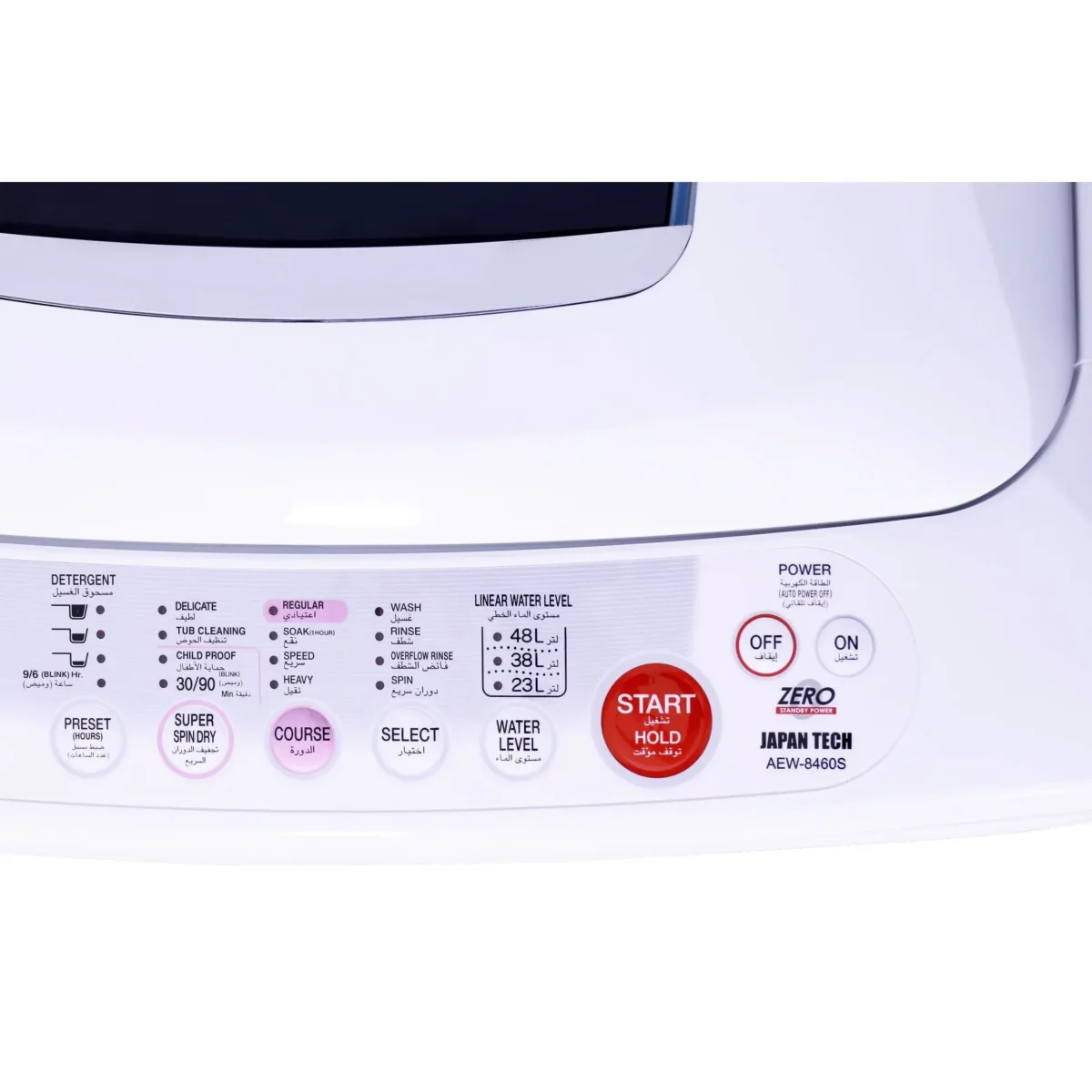 Toshiba Washing Machine 8 KG Top Load Automatic White - AEW-8460SP