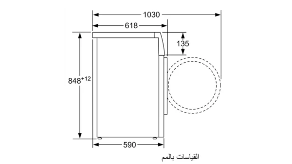 MCZ_00477375_101117_CM1020DTR_ar-EG