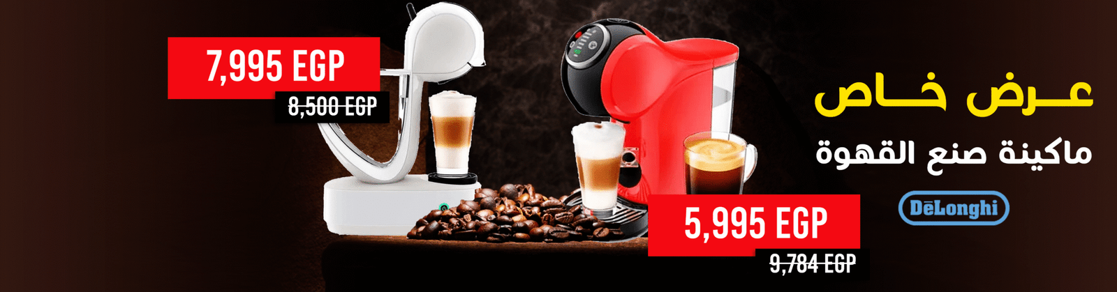 Delonghi coffe machine